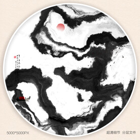 水墨