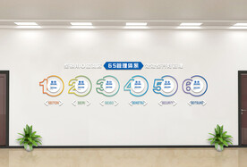 6s管理