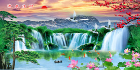 客厅山水画