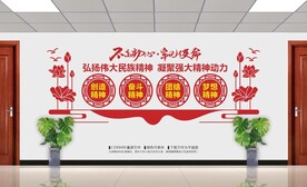 民族精神文化