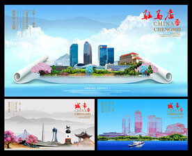 驻马店图片