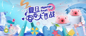 泡泡机活动