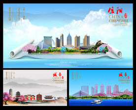 信阳图片