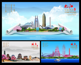 九江图片