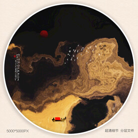 水墨装饰画