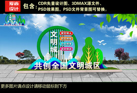 创文雕塑设计