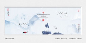 禅意水墨画
