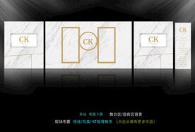 大理石婚礼背景 