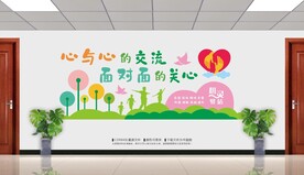 心灵驿站