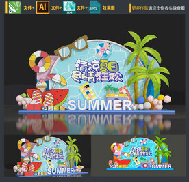 夏天美陈