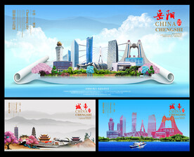 岳阳图片