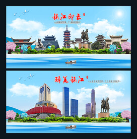 镇江图片
