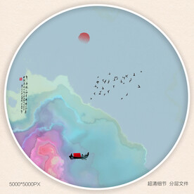 创意水墨画