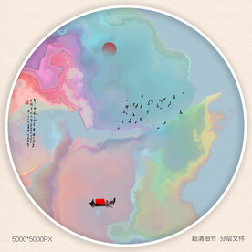 抽象水墨画
