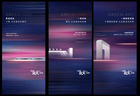 地铁商务 TOD  高端 夜景