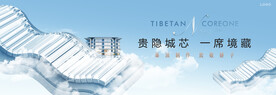 高端地产 城市地标豪宅