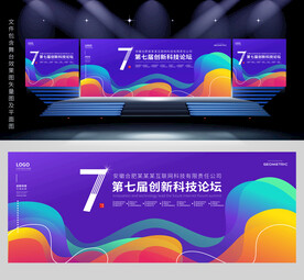 活动背景