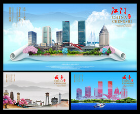 江门图片