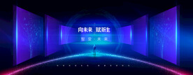 科技主视觉KV