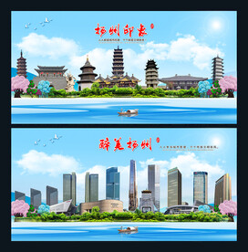 扬州图片