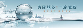 新中式 意境 地产主形象