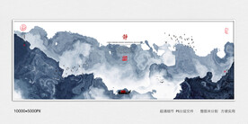 水墨画