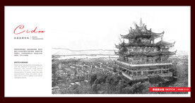 杭州城隍阁