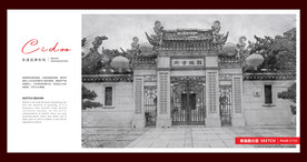 高桥古城
