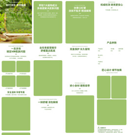 湿疹膏止痒膏紫草膏详情页描述