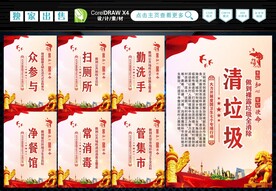 七个专项行动