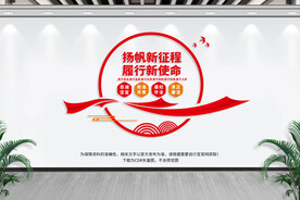 纪检监察