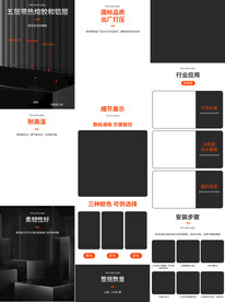 铝塑管冷热波纹水管详情页描述