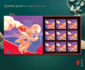 月饼包装 中秋礼盒