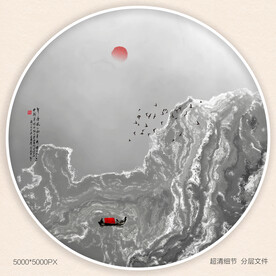 水墨装饰画