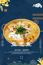 茄子豆角