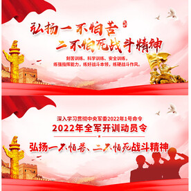 一不怕苦二不怕死