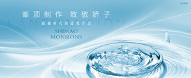 高端地产 城市轻奢豪宅
