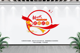 新时代文明实践站