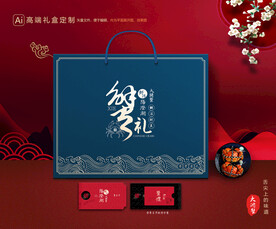 大闸蟹包装 螃蟹礼盒