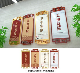 文明家庭