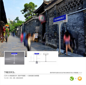 路名牌
