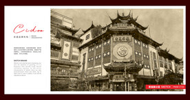 城隍庙