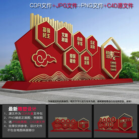 党建精神堡垒