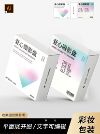 彩妆包装