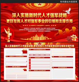 政治局第四十一次集体学习