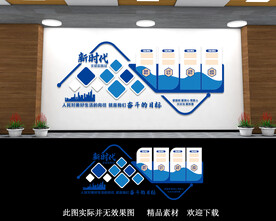 新时代文明实践站