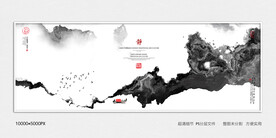 水墨装饰画