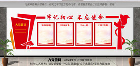 入党誓词