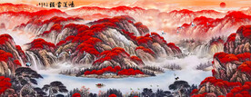 鸿运当头