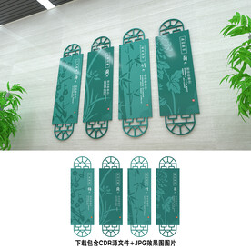 梅兰竹菊